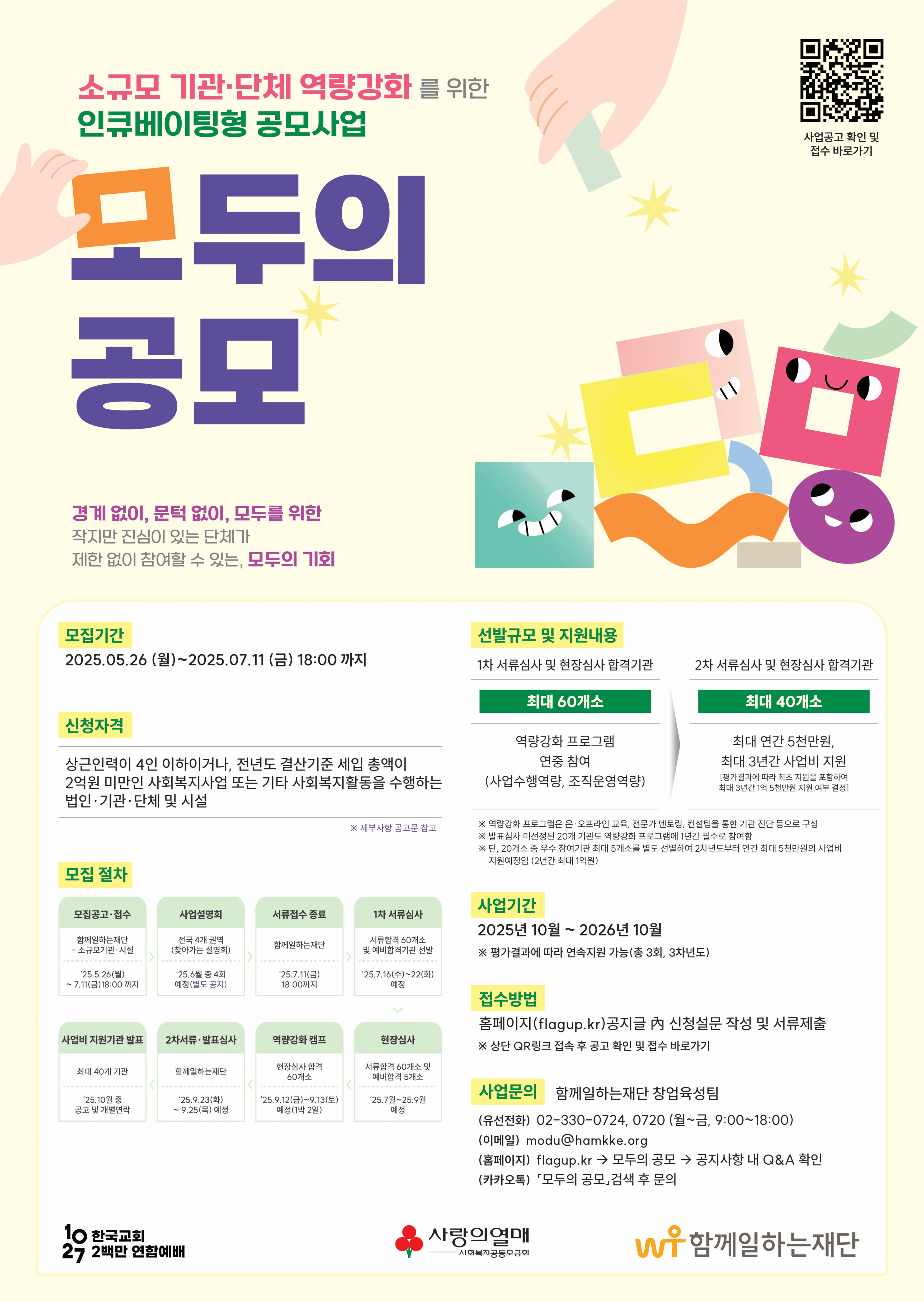 기본 이미지