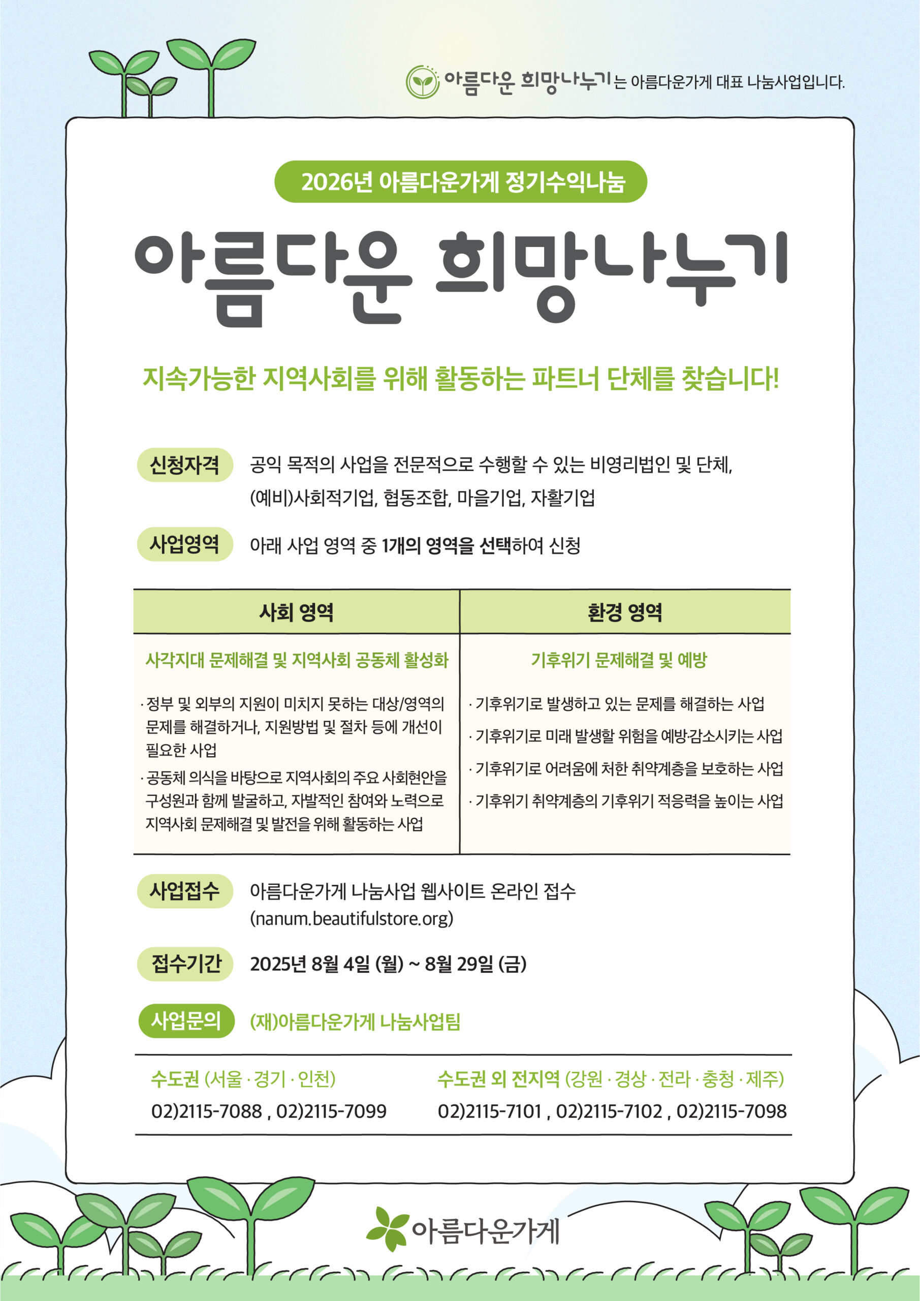 기본 이미지