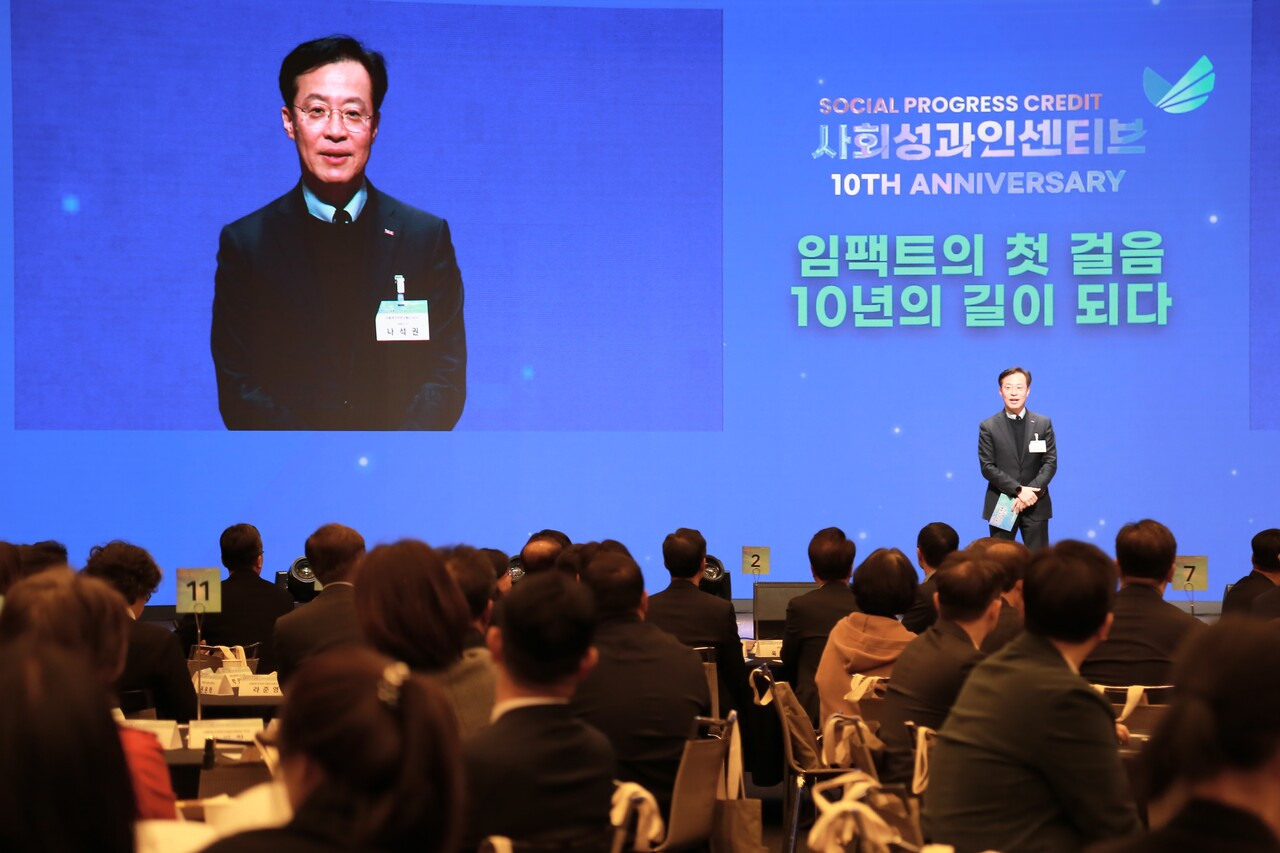 사회적가치연구원, 6개 지자체와 ‘사회성과인센티브(SPC)’ 협력사업 추진