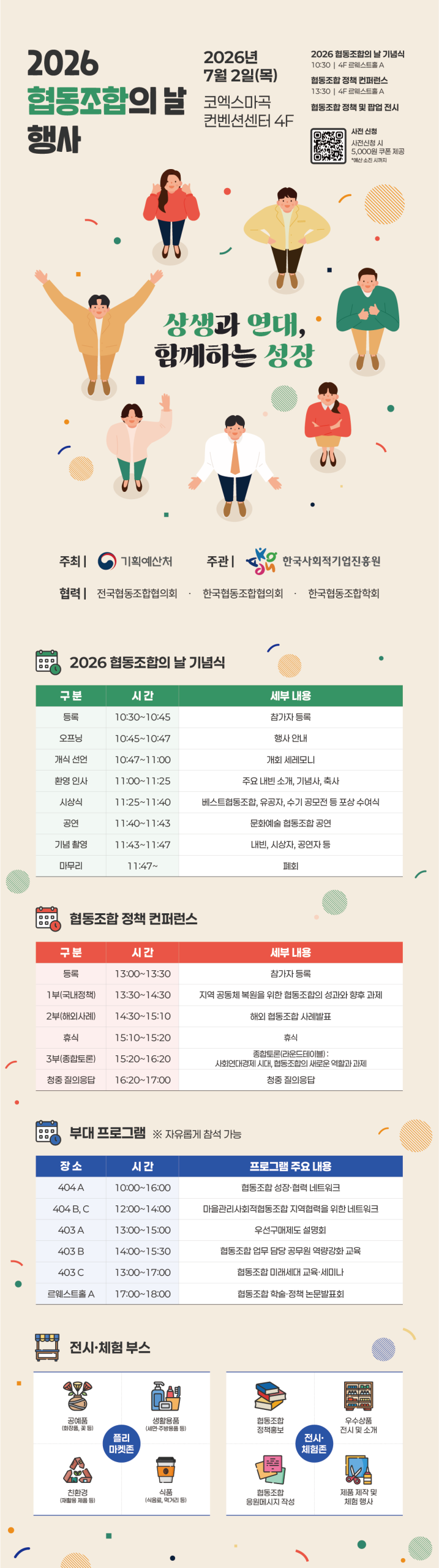 기본 이미지