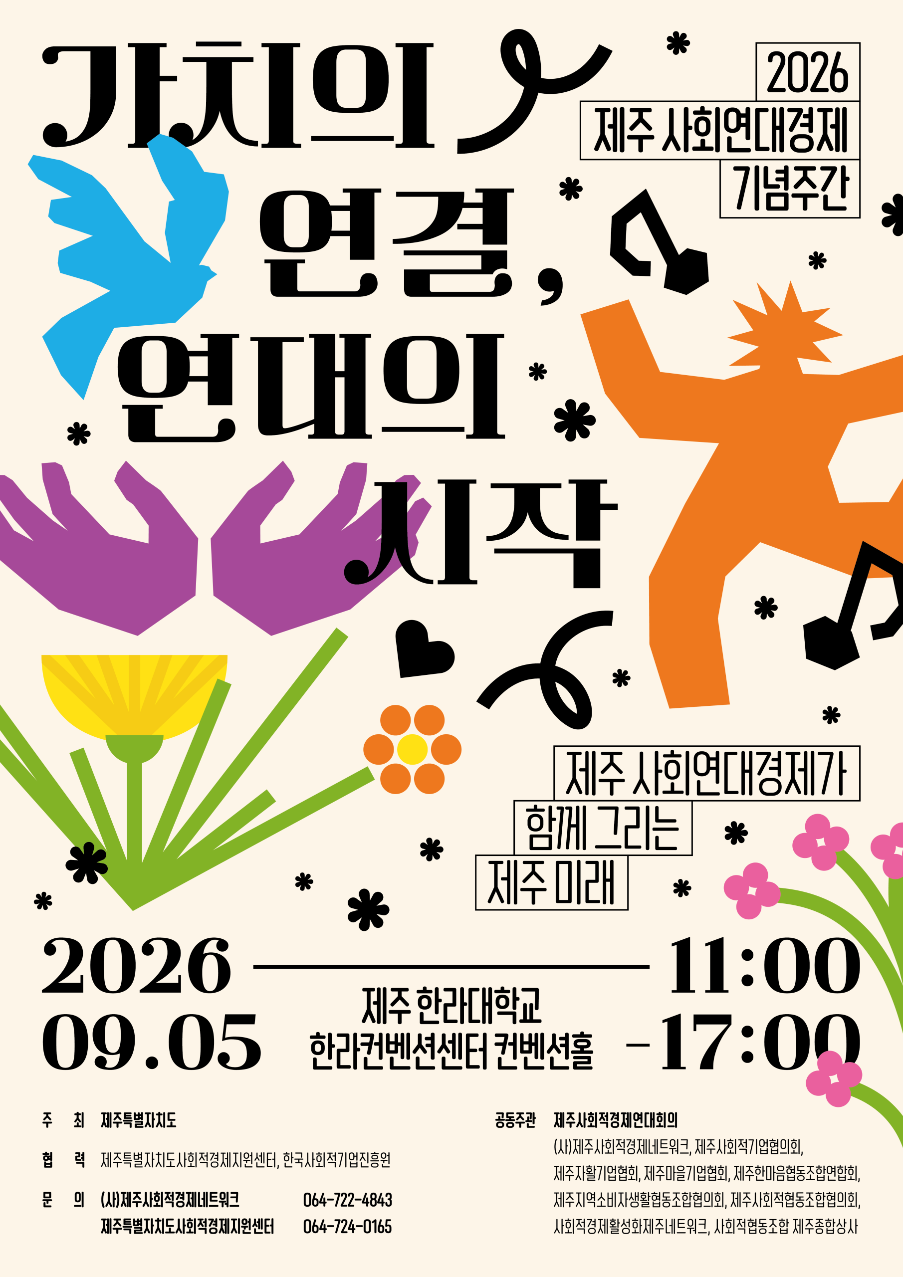 기본 이미지